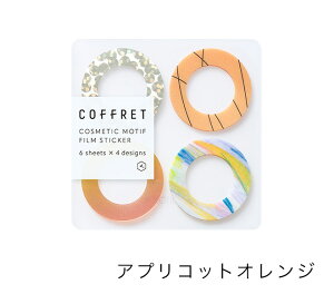 COFFRET RING フィルムシール 4柄各6枚 COFW キングジム 30個までメール便可能 M在庫-2-B1