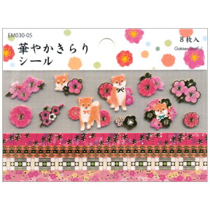 華やかきらりシール 梅と豆柴 EM030-05 学研SF メール便可能 M在庫-2-B1
