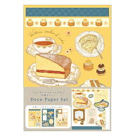 【限定】いのうえ彩 デザインペーパーヴィクトリアケーキ 3柄9枚入 A5サイズ QD18 古川紙工 10冊までメー…