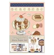 【限定】いのうえ彩 デザインペーパー サンデー 3柄9枚入 A5サイズ QD20 古川紙工 10冊までメール便可能 …