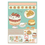 【限定】いのうえ彩 デザインペーパー トライフル 3柄9枚入 A5サイズ QD21 古川紙工 10冊までメール便可…