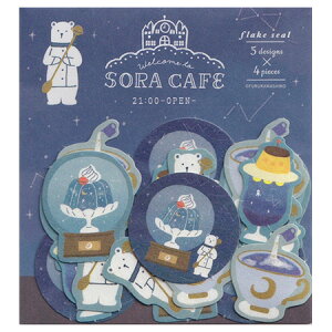 SORA CAFEat[NV[  520 QSA219 Ð쎆H [։\ M݌-2-B1