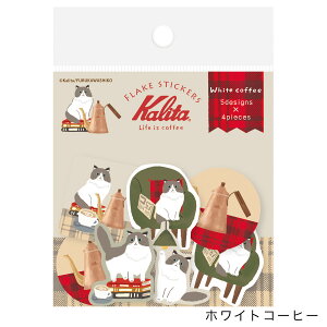 Kalita 2e t[NV[ 520 Ð쎆H [։\ M݌-2-B1