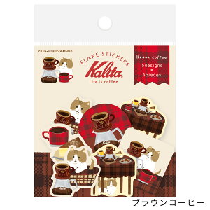 Kalita 2e t[NV[ 520 Ð쎆H [։\ M݌-2-B1