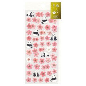春いろ和風シール パンダ ST-583h ACTIVE メール便可能 M在庫-2-B1
