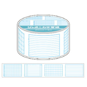 W|jJwK}XLOe[v 20mm 870-9980-02 VEm[g 16܂ŃlR|X։\ M݌-2