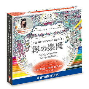 C̊y×FM24FMtgZbg 144SET1JB [֕s staedtlerXebh[ M݌