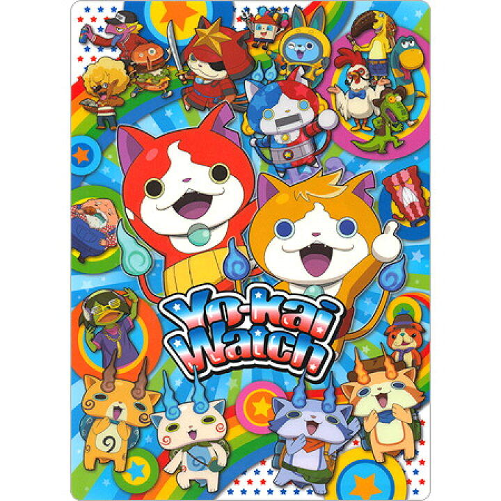 楽天市場 妖怪ウォッチ下敷き B5サイズ 7 7140 04 人気アニメ 妖怪ウォッチ の下敷き 15個までネコポス便可能 ショウワノート M在庫 2 Rcp The 文房具 令和万葉堂 楽天市場 妖怪ウォッチ下敷き B5サイズ 7 7140 04 人気アニメ 妖怪ウォッチ の下敷き 15個までネコポス便可能 ショウワノート M在庫 2 Rcp The 文房具 令和万葉堂