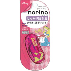 ݌Ɍ Disneymmr[Y AX 6mm S3716430 TX^[ 5܂Ń[։\ M݌-2-F4