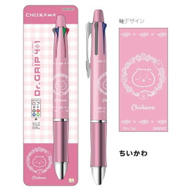 ちいかわDr.Grip4+1ドクターグリップ 0.7mmボール径 サンスター 4本までメール便可能 M在庫