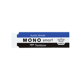 消しゴムMONO smartモノスマート ET-ST ※40個までネコポス便可能 トンボ