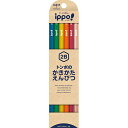 名入れ無料【ippoかきかたえんぴつ　2B　ナチュラル　12本入　KB-KNN04-2B】色で使い分けできる書き方鉛筆※4箱までネ…