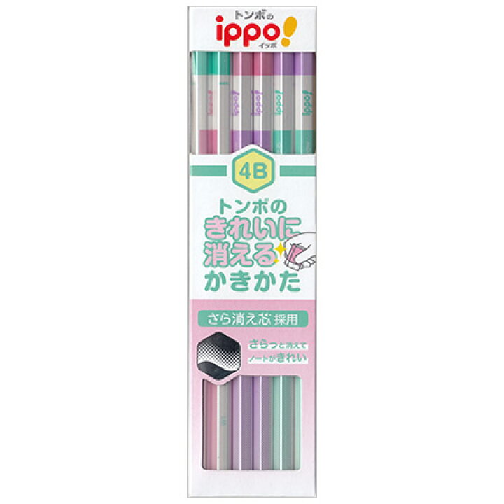 楽天市場 名入れ無料 Ippoきれいに消えるかきかたえんぴつ 4b ピンク 12本入 Kb Kskw01 4b キレイに消せる芯を採用した書き方鉛筆 4箱までネコポス便可能 トンボ M在庫 The 文房具 令和万葉堂