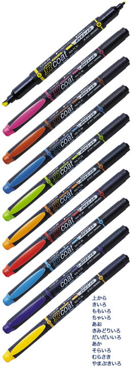 楽天市場】【蛍コート/ケイコート WA-TC】定規も汚さない水性蛍光 