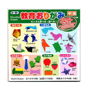 炨肪  150×150mm 肪݋35F76 ʐ܂莆6F6 000011 2܂ŃlR|X։\g[[