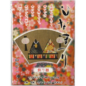 ałЂȂ܂ 萗E 860933 g[[ 4܂ŃlR|X։\ M݌-2-F7