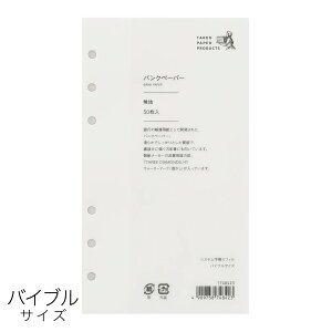 VXe蒠ptB oNy[p[ oCuTCY 1748423 | M݌-2-G2 9܂Ń[։\