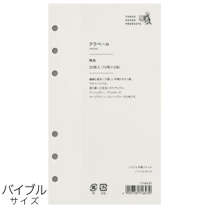 VXe蒠ptB Ax[ 5F oCuTCY 1748430 | M݌-2-G2 9܂Ń[։\