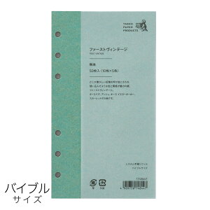 VXe蒠ptB t@[XgBe[W 5F oCuTCY 1748447 | M݌-2-G2 9܂Ń[։\