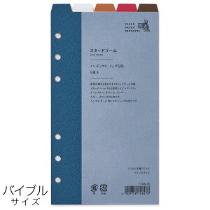 VXe蒠ptB CfbNX gbv5i X^[h[ oCuTCY 1748478 | M݌-2-G2 9܂Ń[։\