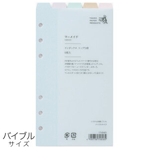 VXe蒠ptB CfbNX gbv5i }[Ch oCuTCY 1748485 | M݌-2-G2 9܂Ń[։\