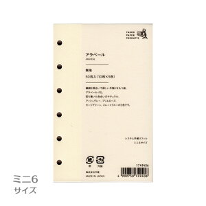 VXe蒠ptB Ax[ 5F ~j6TCY 1749406 | M݌-2-G2 12܂Ń[։\