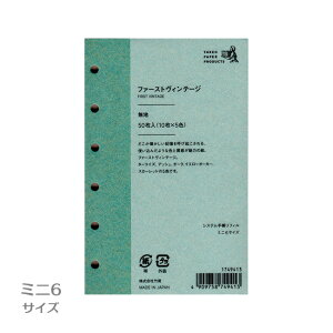 VXe蒠ptB t@[XgBe[W 5F ~j6TCY 1749413 | M݌-2-G2 12܂Ń[։\