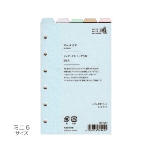 VXe蒠ptB CfbNX gbv5i }[Ch ~j6TCY 1749451 | M݌-2-G2 12܂Ń[։\