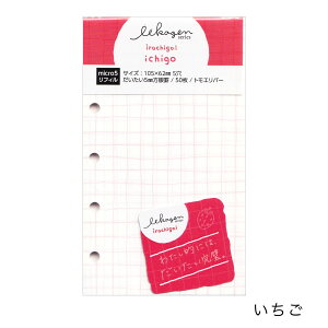 ���������񃊃t�B�� �V�X�e���蒠�p���t�B�� irochigai �~�j5�T�C�Y ��������5mm����r �i�K�n�V��� M�݌� 24���܂Ń��[���։\