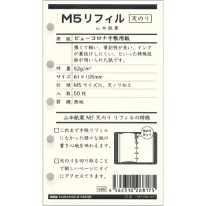 M5tB r[Ri蒠p n ~j5TCY M5OR-007 R{ M݌-2-D6 12܂Ń[։\