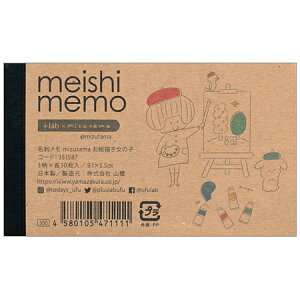 mizutamah G̎q 390 351587 16܂ŃlR|X։\ RN M݌-2-C3