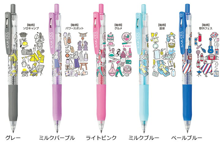楽天市場】【限定】サラサクリップ0.5mm ぷちとりっぷ JJ15-Y2 zebra 
