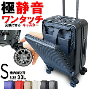 スーツケース キャスター 交換の人気商品 通販 価格比較 価格 Com