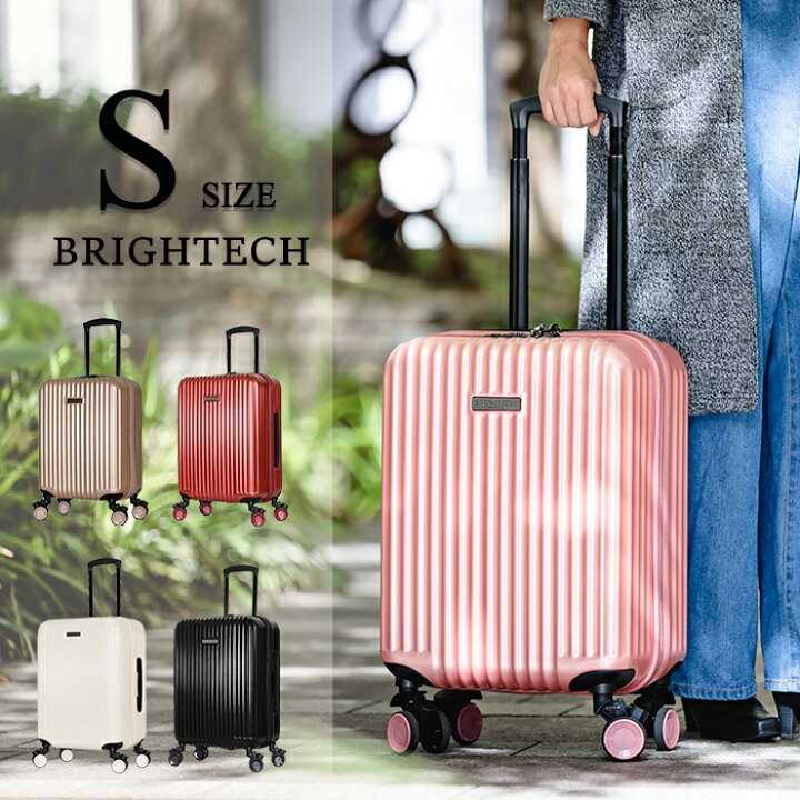 楽天市場】スーツケース 機内持ち込み キャリーケース キャリーバッグ サイレントキャスター Sサイズ BRIGHTECH ブライテック 軽量 TSAロック 4輪 8輪 ビジネス トランク 33L かわいい 可愛い おしゃれ レディース メンズ 女性 旅行 小型 修学旅行 GOTOトラベル 国内 旅行 ... 楽天市場】スーツケース 機内持ち込み キャリーケース キャリーバッグ サイレントキャスター Sサイズ BRIGHTECH ブライテック 軽量 TSAロック 4輪 8輪 ビジネス トランク 33L かわいい 可愛い おしゃれ レディース メンズ 女性 旅行 小型 修学旅行 GOTOトラベル 国内 旅行 ...
