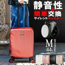 楽天市場 スーツケース 女性の通販