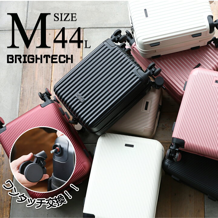 楽天市場】BRIGHTECH ブライテック スーツケース Mサイズ ワンタッチ 