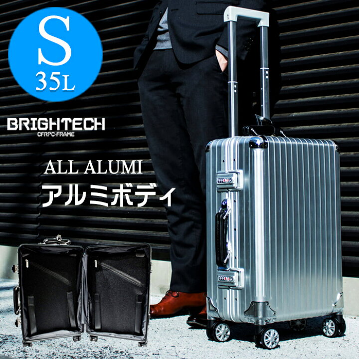 楽天市場】スーツケース キャリーバッグ キャリーケース Sサイズ 36L 