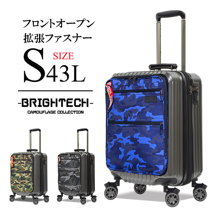ブライテック スーツケースの人気商品・通販・価格比較 - 価格.com
