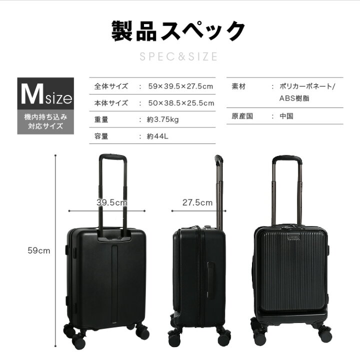 楽天市場】サタプラ ランキング1位 スーツケース ブライテック M 