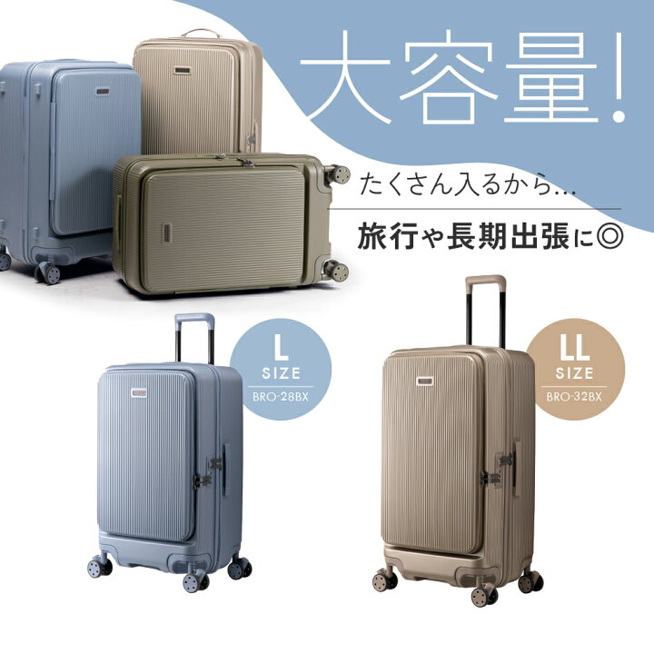 楽天市場】《サタプラでランキング1位》スーツケース Lサイズ LL 