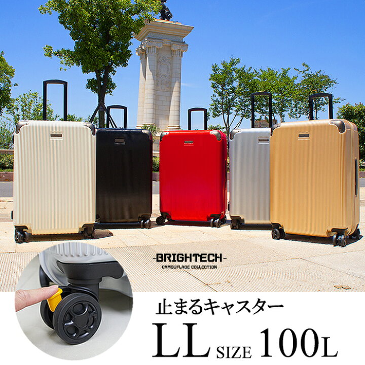 楽天市場 スーツケース Llサイズ キャリーケース キャリーバッグ 大型7 14日用 あす楽対応 送料無料 止まる ストッパー付き 超軽 Tsaロック搭載 大容量 ダブルファスナー 8輪キャリーバッグ トランク 修学旅行 海外旅行 Gotoトラベル 国内旅行 スーツケースのthe