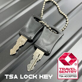 TSAロック 鍵セット サイドロック専用 E201からE206