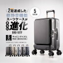 ★レビューで収納キャッププレゼント★ブライテック スーツケース 機内持ち込み キャリーケース Sサイズ フロントオープン TSAロック ビジネス 出張 旅行 1年保証 軽量 ダブルキャスター BRO-18TF　キャリーバッグ