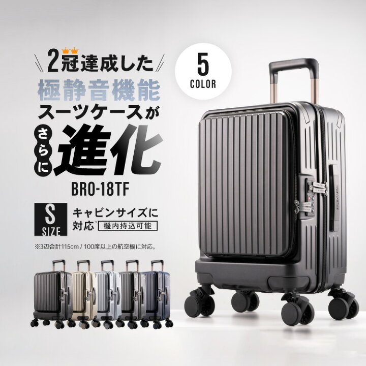楽天市場】☆レビューで収納キャッププレゼント☆ブライテック スーツ 