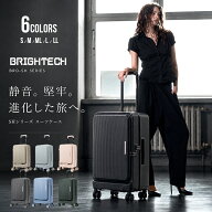 めざましテレビで紹介 BRIGHTECH ブライテック スーツケース キャリーケース キャリーバッグ フロントオ…