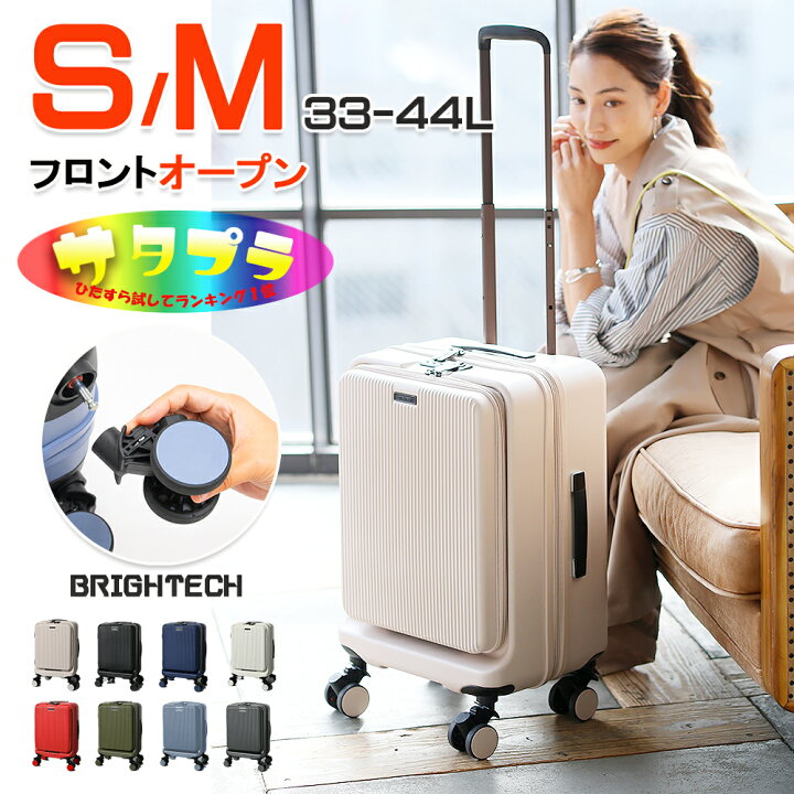 楽天市場】【サタプラでランキング1位受賞】【レビュー投稿でTSA 