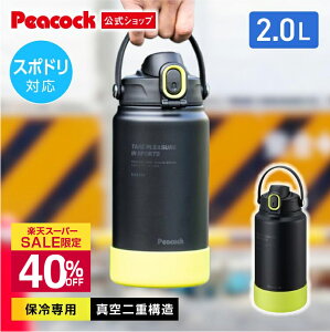 y40%OFF X[p[SALEzyz 2bg 2l WO ۗ e  X|[cWO XeX{g X|[chNΉ s[RbN ^b` q LbY 2L ACXRei 