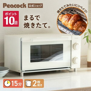 2025�H�~�V���i�y�����z �g�[�X�^�[ �I�[�u���g�[�X�^�[ 2���Ă� ���^ �� ������� �g�[�X�g �N�����b�T�� ���x�C�N ���x���� �㉺ �؂�ւ� ���ߖԕt�� 15���^�C�}�[ �㉺�q�[�^�[ �R���p�N