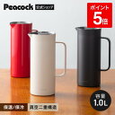 【公式】ピーコック リビングポット 保温ポット 1L 魔法瓶 ポット 卓上ポット 保温 保冷 ステンレスポット ハンディポ…