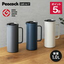 グッドデザイン賞受賞 【公式】ピーコック 魔法瓶 ポット 保温 保冷 卓上ポット 1L リビングポット ステンレスポット …